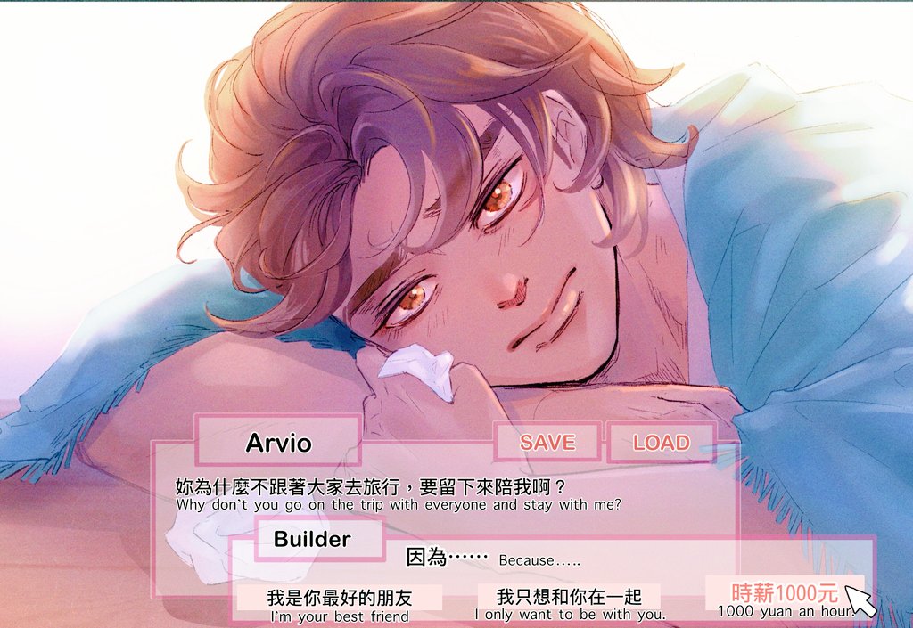 #MyTimeatSandrock
如果Sandrock是乙女遊戲
然後在旅行當天選擇
〔還是留下來照顧Arvio吧〕↖️
就會得到這張CG 😊