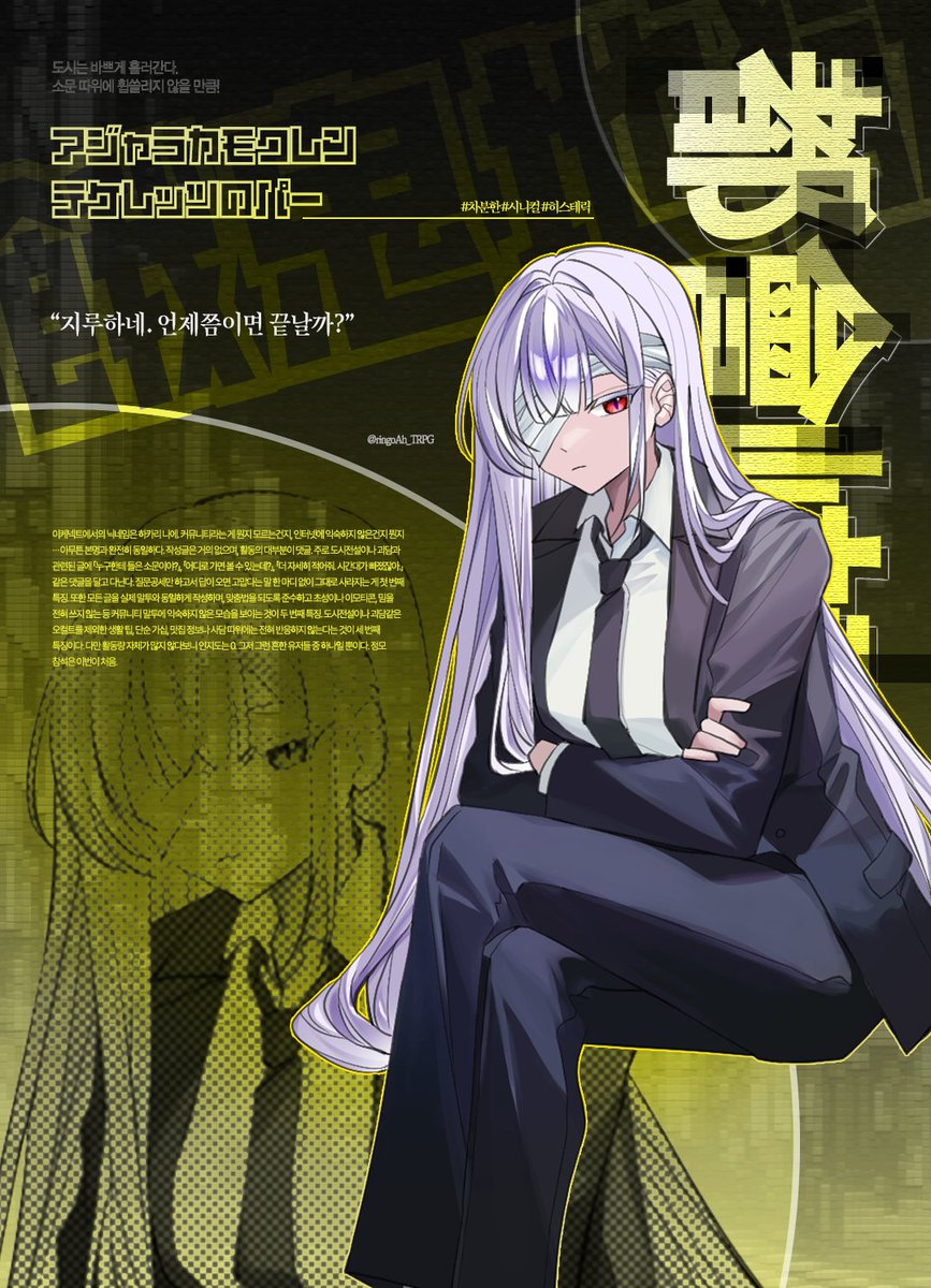 사신 A tweet media