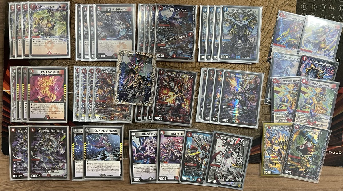 2月28日(土)開催 公認 デュエルマスターズ大会 アニメ公開記念