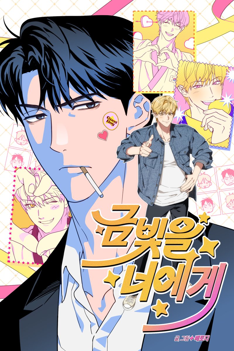 배토디 tweet media