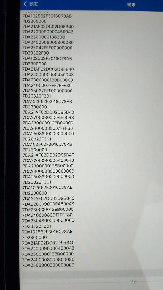 車と対話してる( ՞ةڼ )