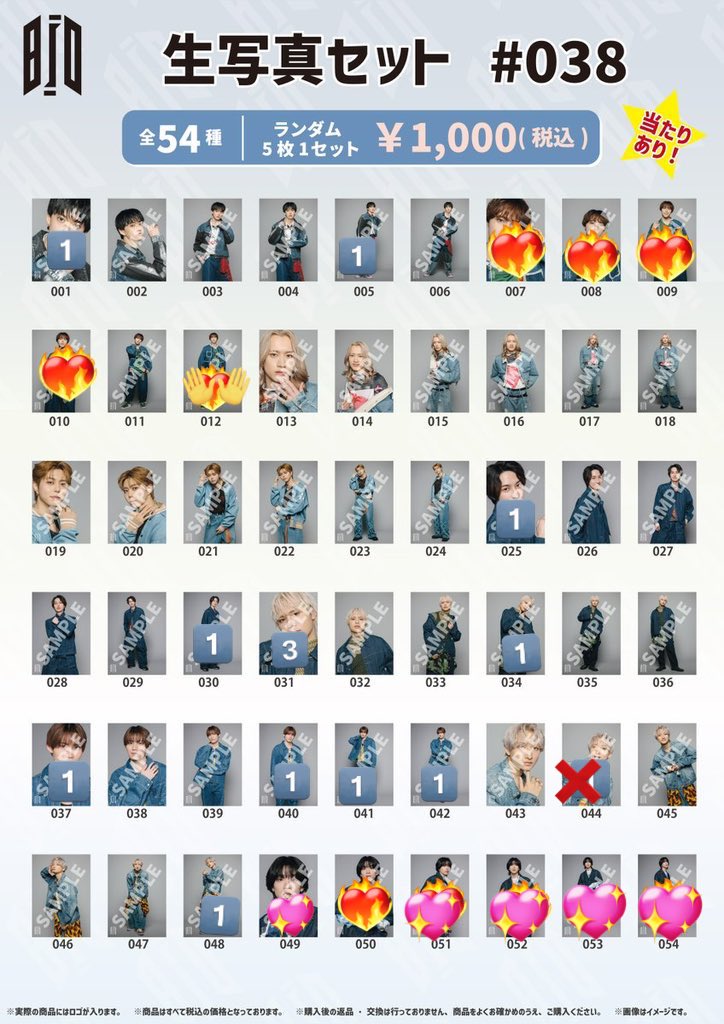 MinTo🌼 tweet media