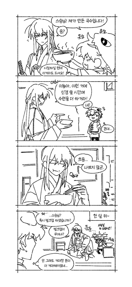 혼놀먹제조기 tweet media