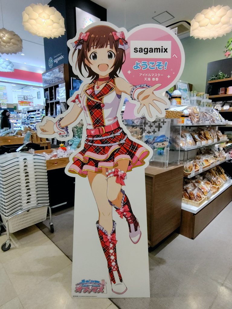 みんみん (@minmin__P) / Posts / X