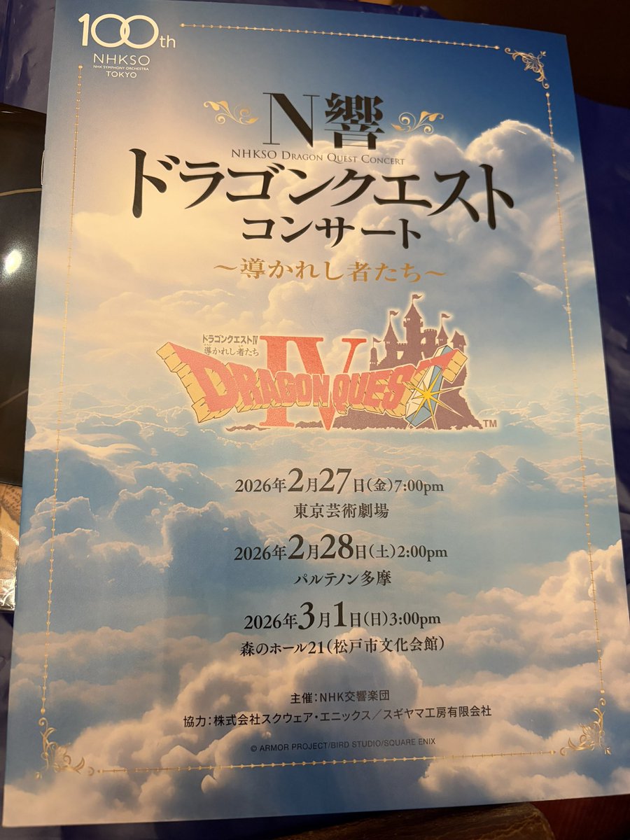 次はここに来ました