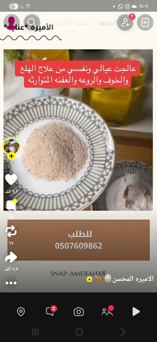 المركاز للتسويق العقاري tweet media