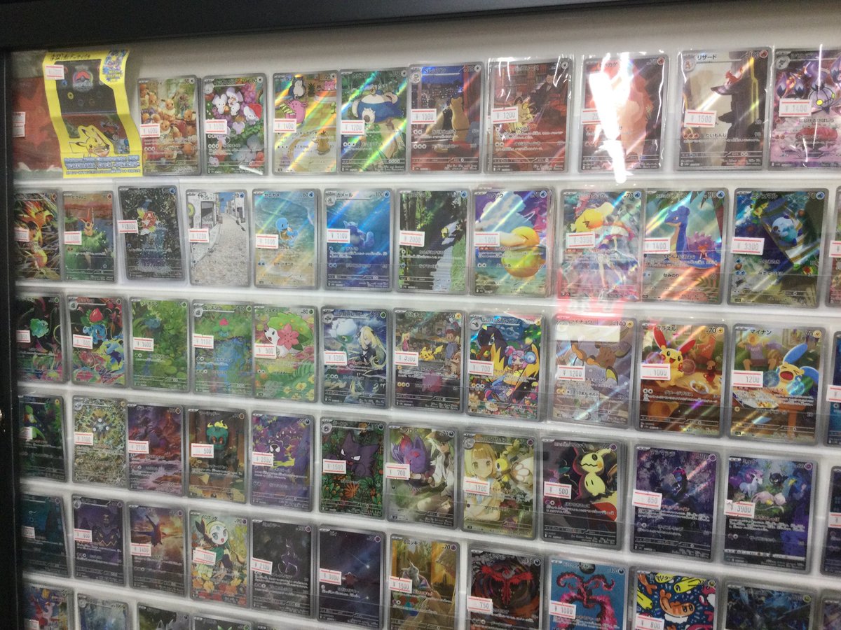 AR,CHR価格改定行いました♪ 特価もぼちぼち あついで〜