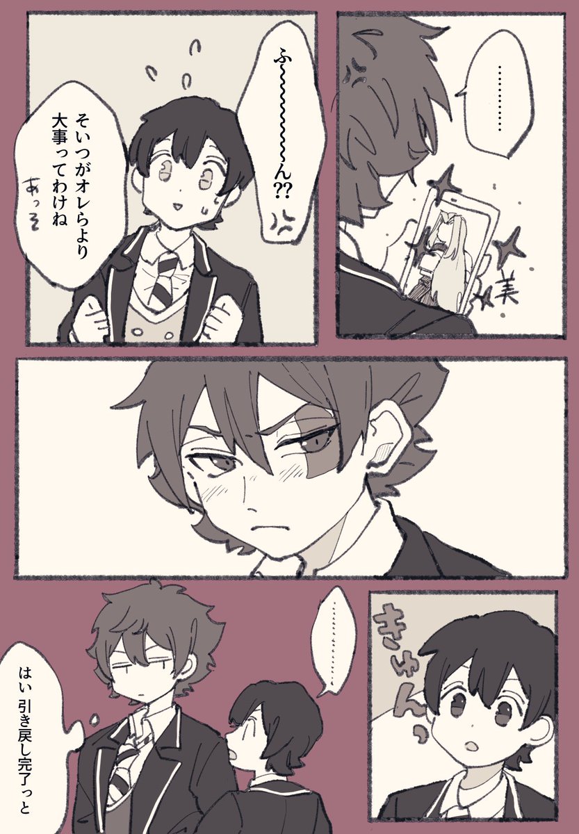 tara_gomama's tweet photo. ちょろい https://t.co/8ihMB2vbcW