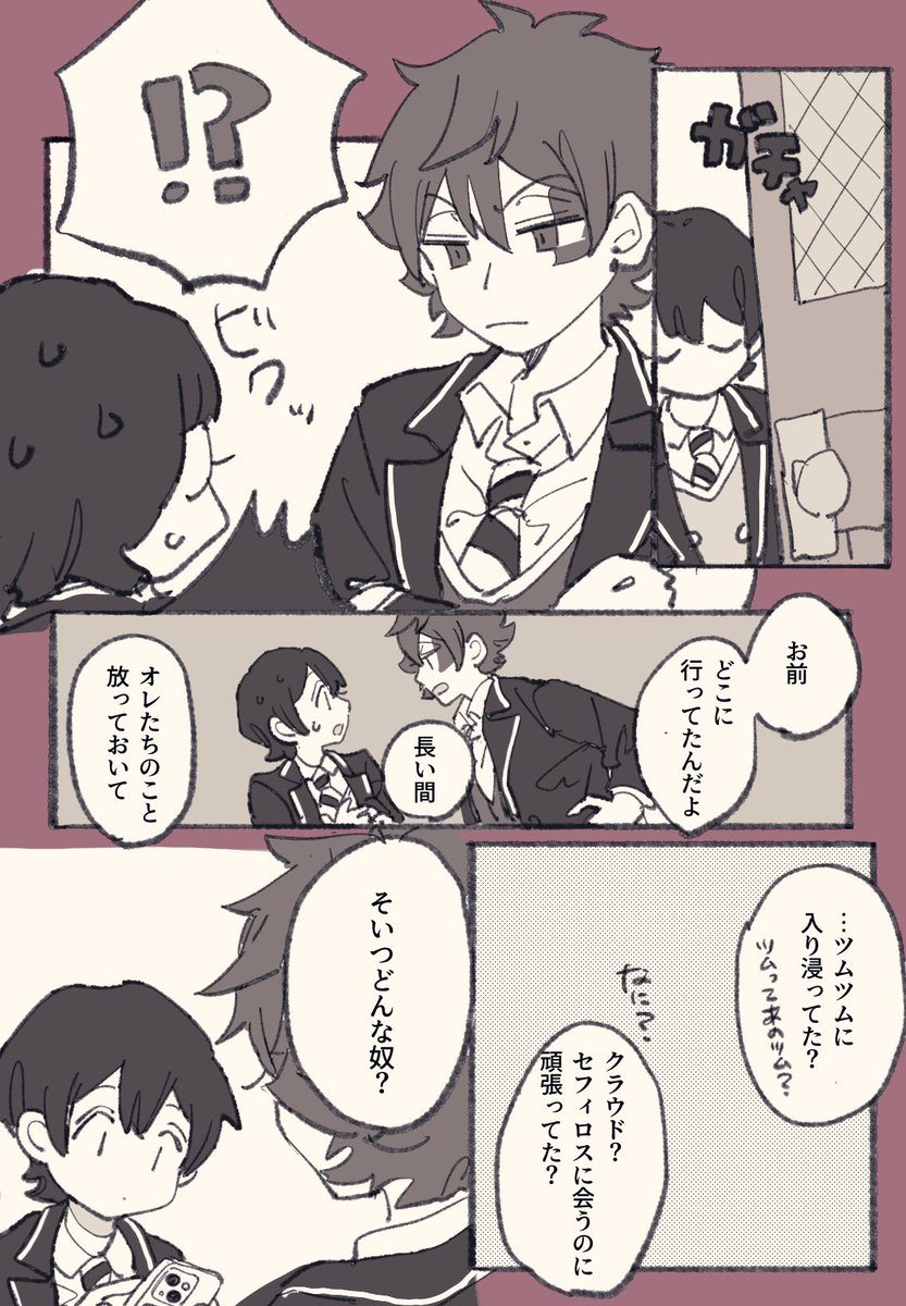 tara_gomama's tweet photo. ちょろい https://t.co/8ihMB2vbcW