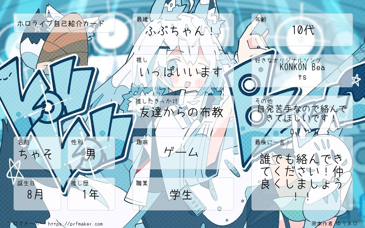 ちゃそ tweet media