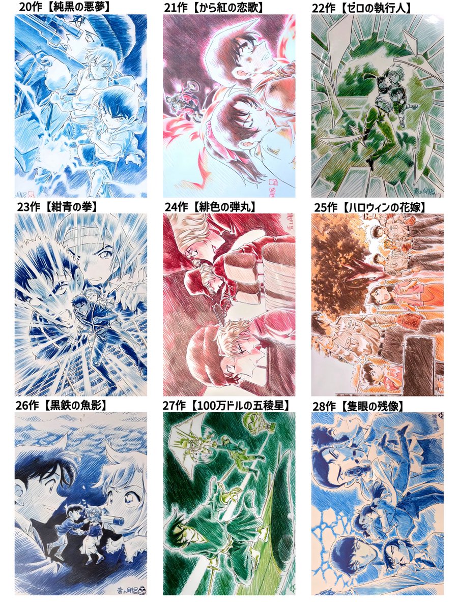 30周年記念 名探偵コナン＼＼ 🚨小学館・週刊少年サンデーの応募者全員