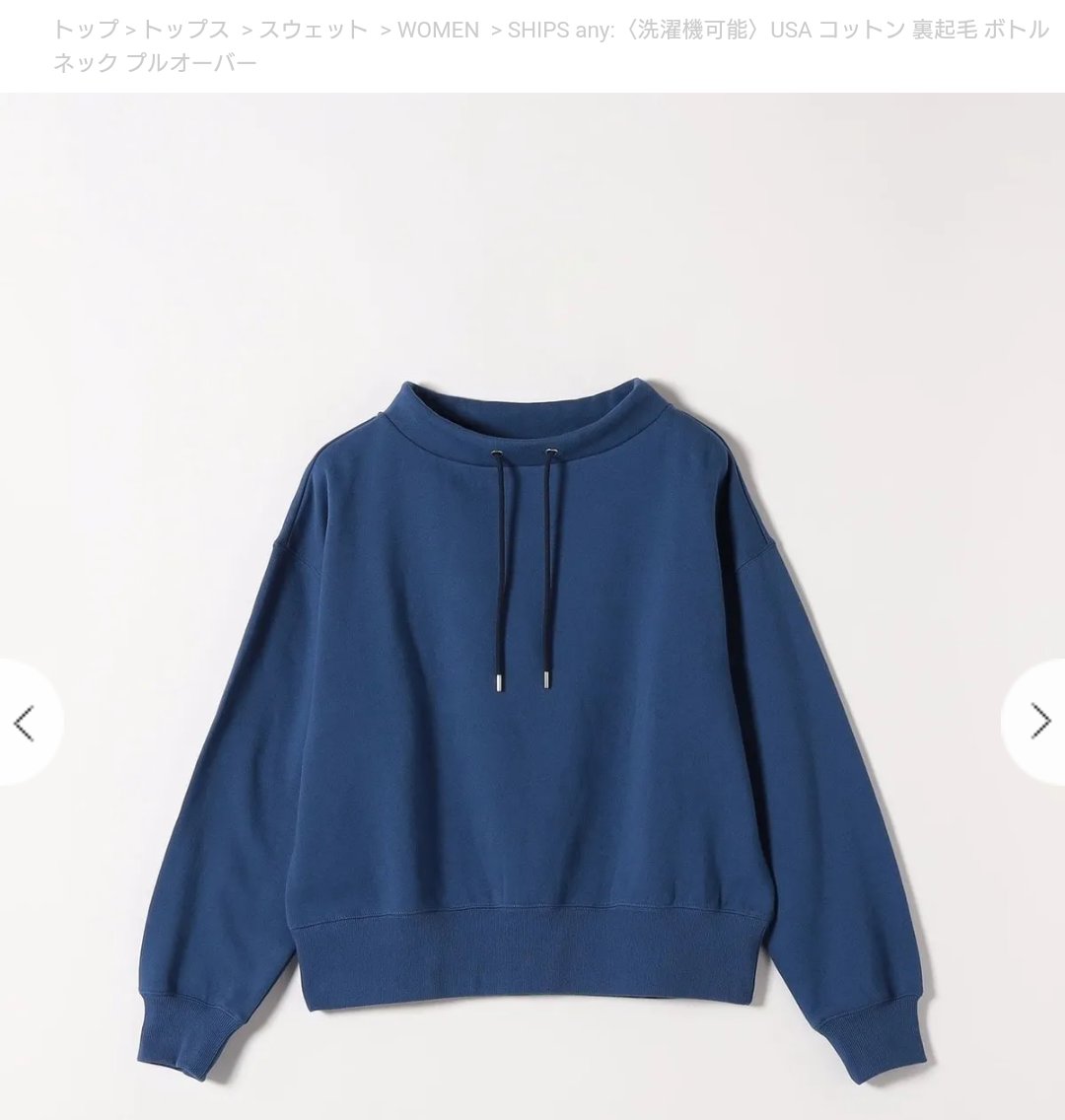violet_hh's tweet photo. お気に入りのスウェットがusa cotton100%で、生地が厚くなく柔らかいのに裏起毛で温かい。結構着古したので、別のブランドのusa cotton100%スウェットトップスを買い置きした。パンツはnissenの366basicで早速穿いている。ロンTはオンワードのオンラインストアでセールになっていたものを買い置き。 https://t.co/kht4PF9RtH