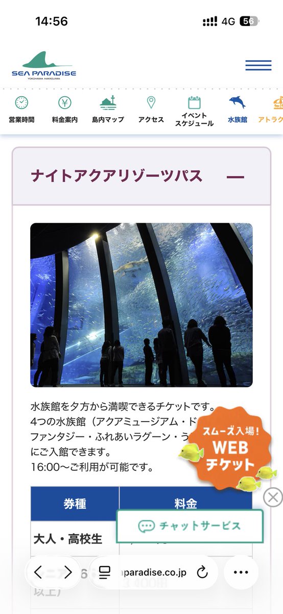 oO（15時から買えました🤥🤔🤥🌀