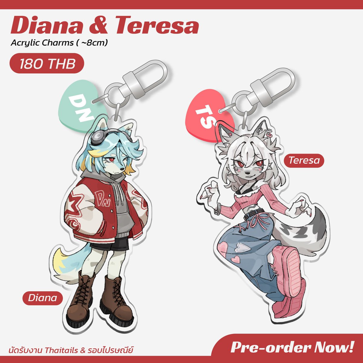 Pre-order 
Diana &amp; Teresa acrylic charm

ปิดรับ 10 มี.ค. 2 ทุ่ม

สามารถนัดรับที่งาน thaitails ได้คับบ (จะแจ้งเลขบูธอีกครั้งภายหลัง)

พรีได้ที่ฟอร์มนี้เลย 👇✨
forms.gle/KbdsesiHB2fttd…
ขอบคุณทุกคนที่สนใจมากๆเลยค่า