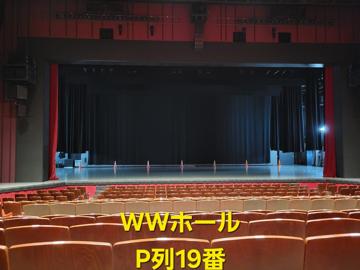3/2(月)クールジャパンパークの座席の見え方シリーズその780🐷WWホール