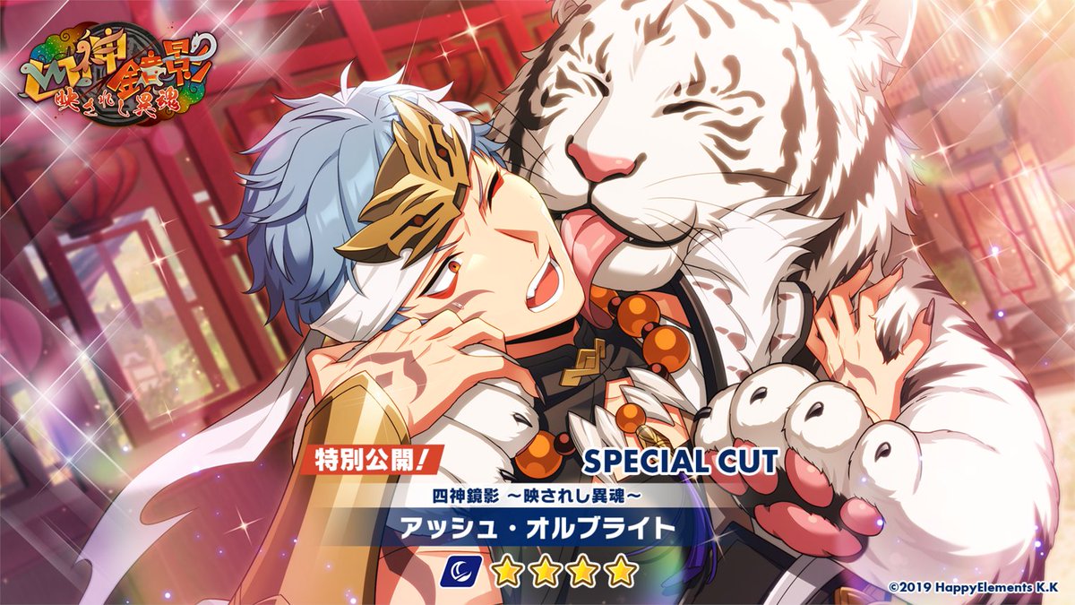 エリオスライジングヒーローズ【公式】 (@helios_ch) / Highlights / X