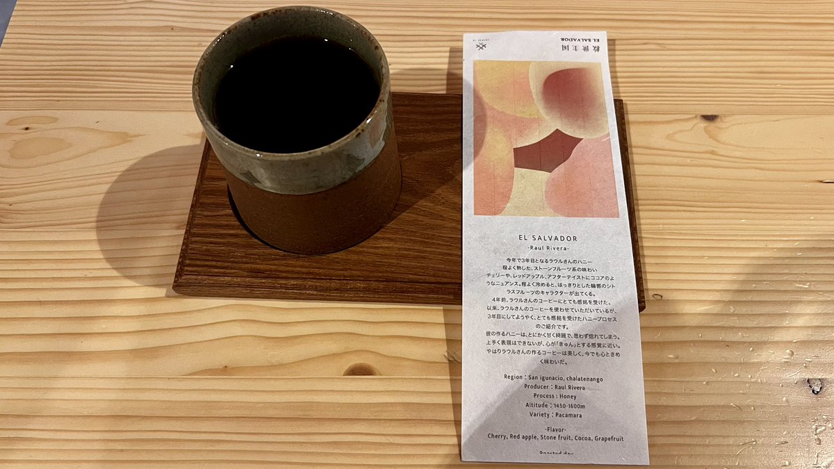 joavimo's tweet photo. @AmbDiegoDalton Me tomó casi un año jaja pero visité  トーコーヒー https://t.co/AM5DlGlaJ8