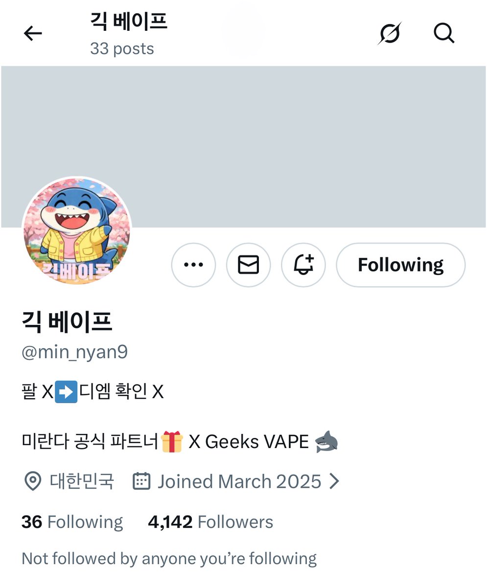 ppaggongpal's tweet photo. @min_nyan9 참완이요🥺! 좋은 이벤트 열어주셔서 감사합니다🫶.. https://t.co/bAkMUHLQYf