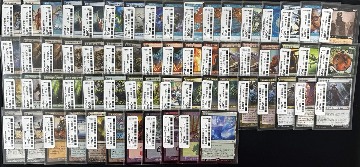 Product Info】 🐢Thank you for always choosing Hareru-ya TC Tokyo