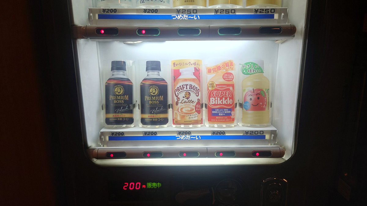 16両編成だと最悪まだのぞみグリーンで車内販売があるし こだまと