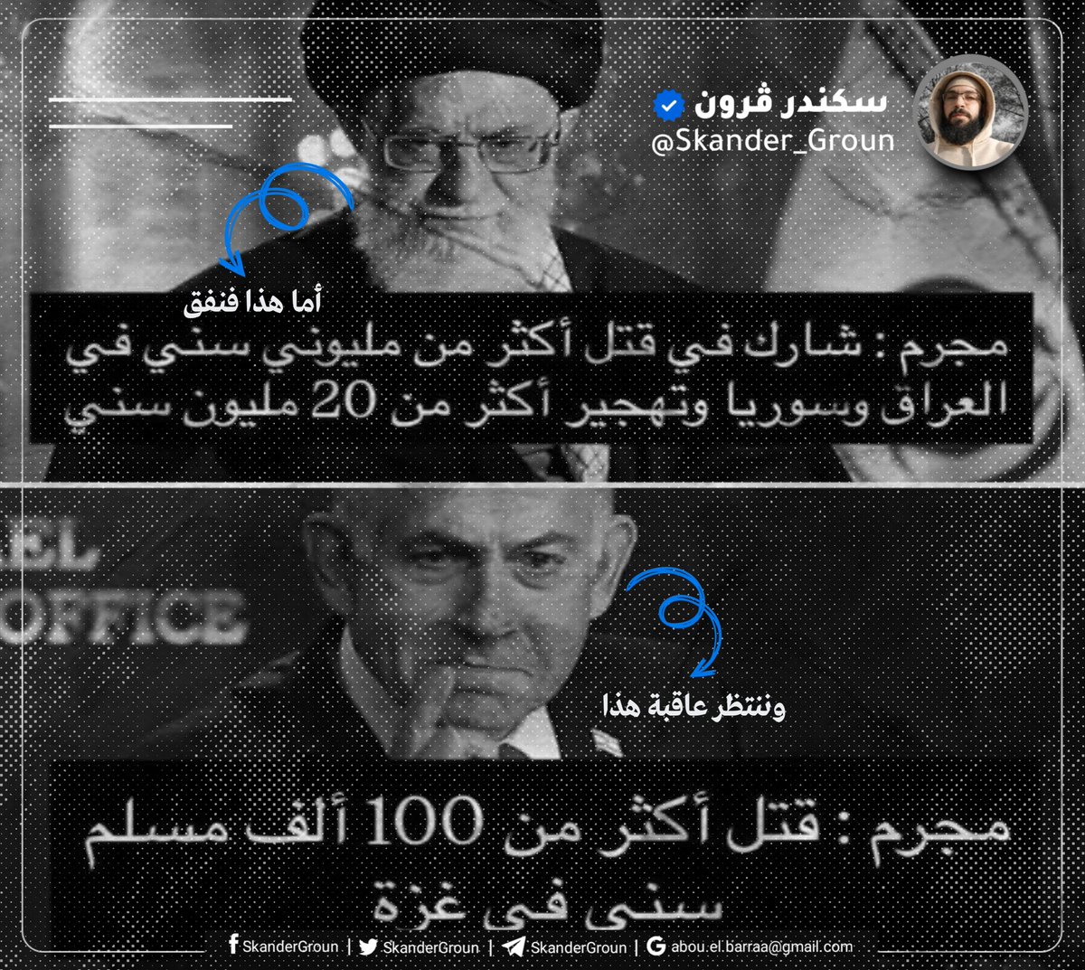 سكندر ڨرون tweet media