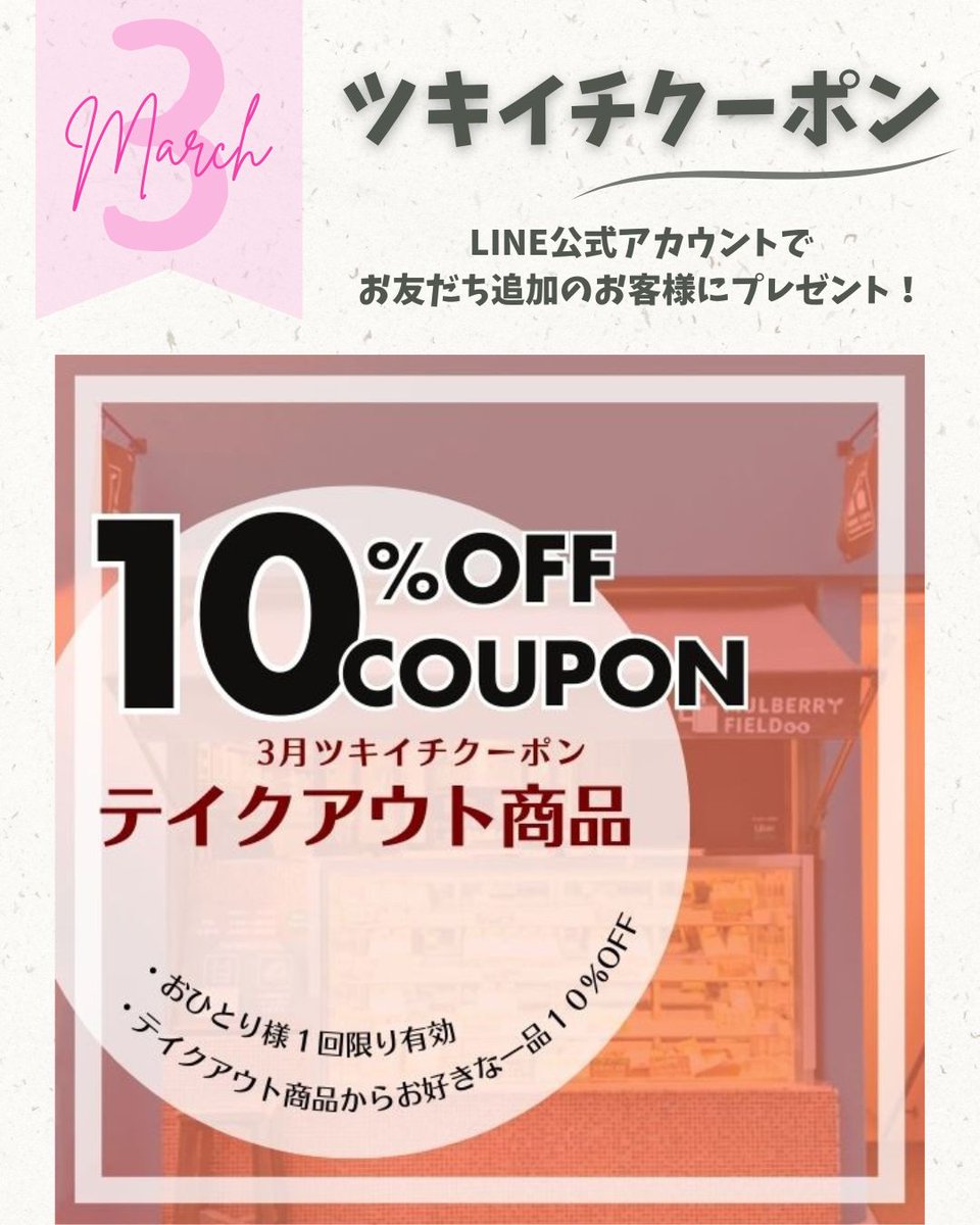 BookCafe マルベリーフィールド tweet media