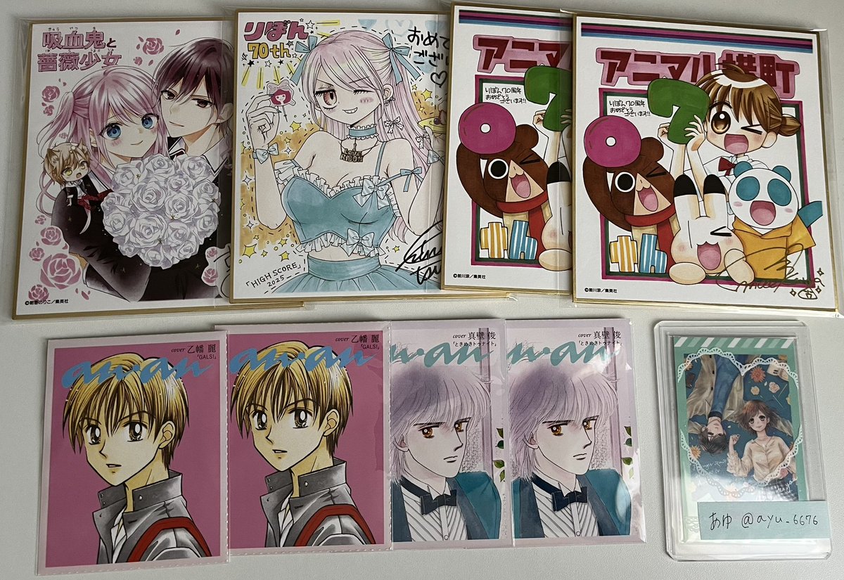 交換】りぼん70周年記念CAFE りぼんカフェ キラキラ缶バッジ A B