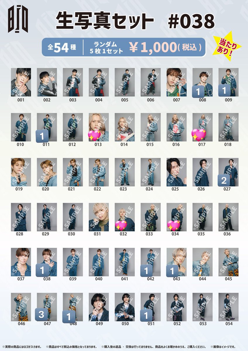 あけ@取引用 tweet media