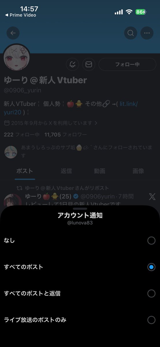lunova83's tweet photo. @0906_yurin https://t.co/S4BBoqd376