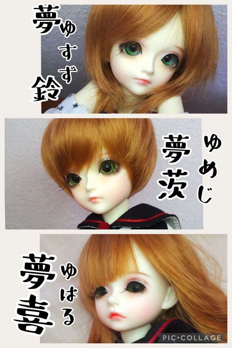 gorogoroom's tweet photo. うちの子紹介
Mystic Kids、DIKA DOLL、SPIRIT DOLL、BJD CROBI、DOLL CLANS、MDD、763童子、きゅべっ子、乙姫ドール、Harmonia bloom、時節姫、ねんどろいどどーるです！
#うちのこかわいい
 #ドールオーナー https://t.co/ljhOXP4hLF