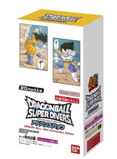 お前ら！覚えてるか？？ フュージョンワールドの マンガブースター発売