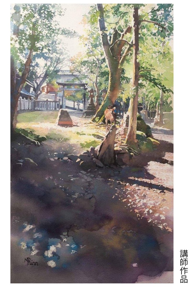水彩画 風車の風景 作者マシューフィン 水彩画 風車の風景 作者