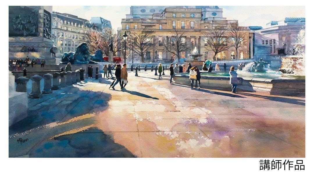 イギリス人作家のマシュー•フィン先生「水彩画1日教室」が開催の