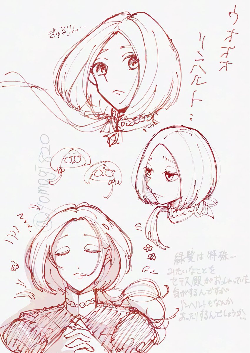よもぎ tweet media