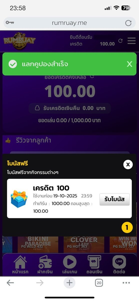 เครดิตฟรี 100 สมาชิกใหม่
▪️อัพเบอร์ ยืนยัน OTP รับเครดิตฟรี 100 ✔️
▪️ทำยอด 900 ถอนได้ 100 บาท✔️

เฉพาะคนที่ ♻️กดรีทวิต 💖กดถูกใจ
📱ทางเข้า : hi.switchy.io/kqnN

🔑CODE : live3996671YUAYCJCRUPTP

#เครดิตฟรีล่าสุด #เครดิตฟรีกดรับเอง #เครดิตฟรี100 #เครดิตฟรีสมาชิกใหม่