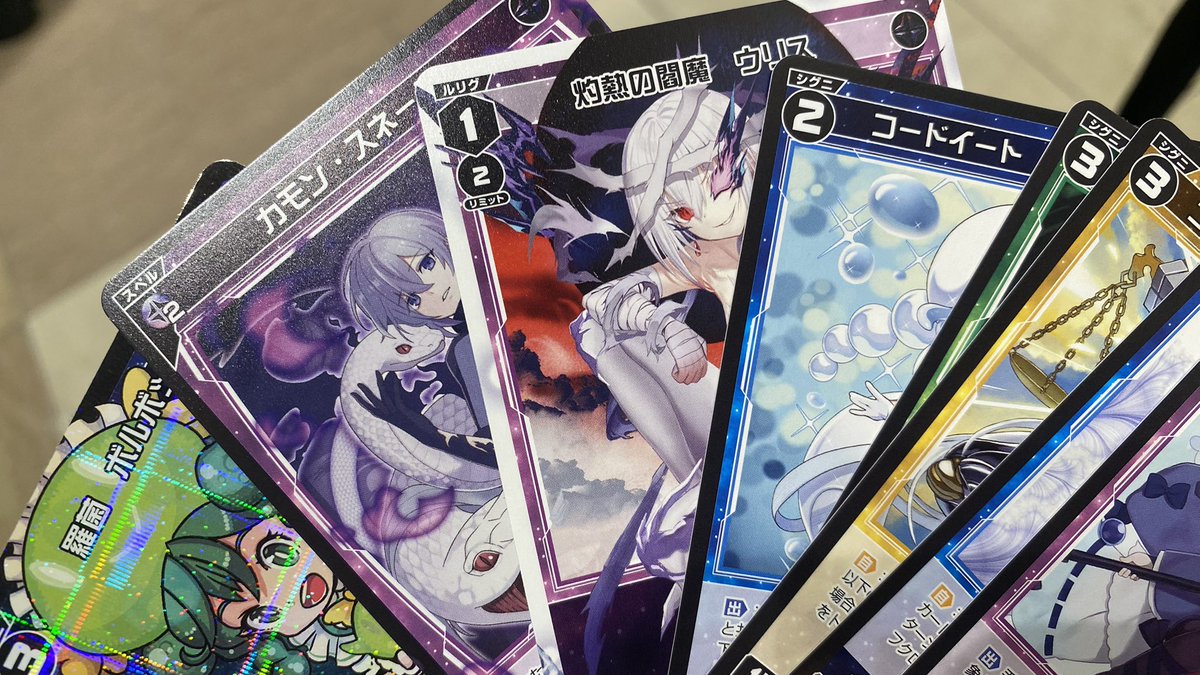 るみさちるみさち