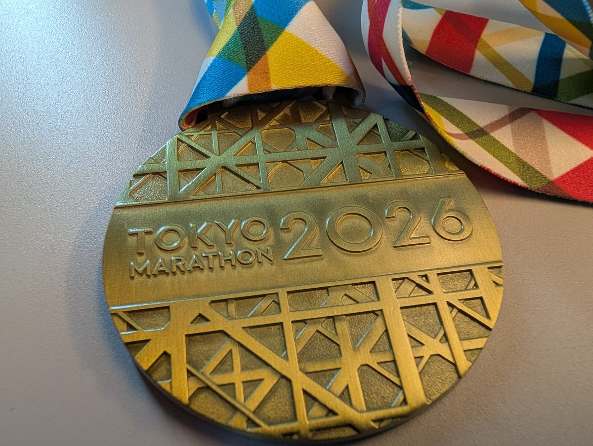 人生4度目の東京マラソン、無事に完走♪そしてそして、通算4枚目の