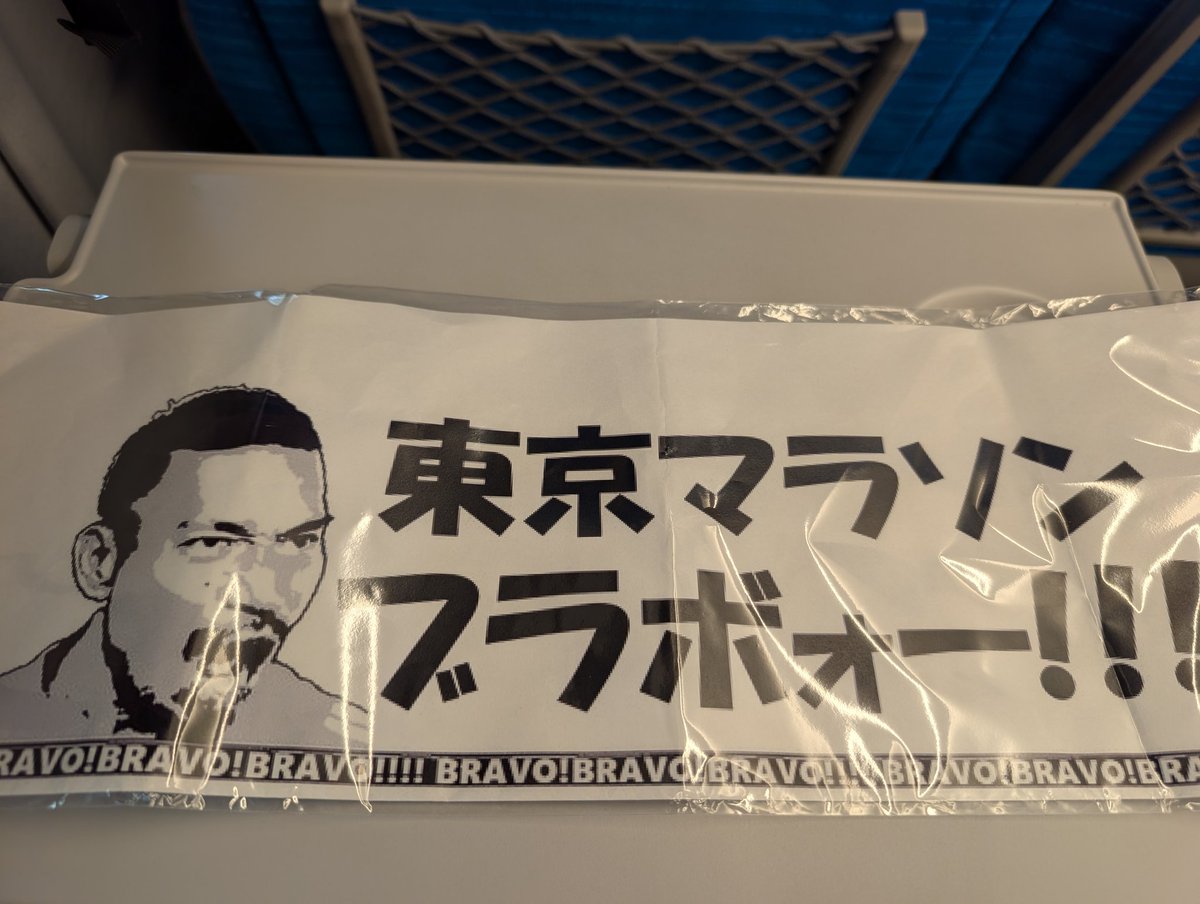 わい＠ゼルサポランナー tweet media