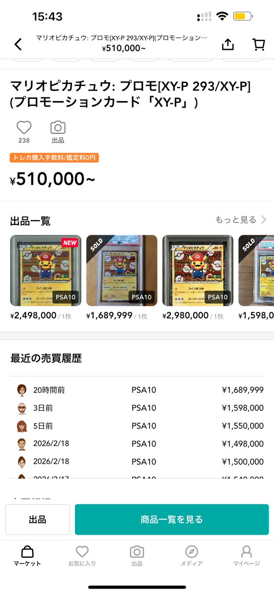 王 (@FXoh2023) / Posts / X