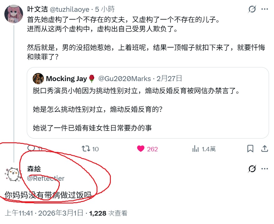 tmefl2100 tweet media