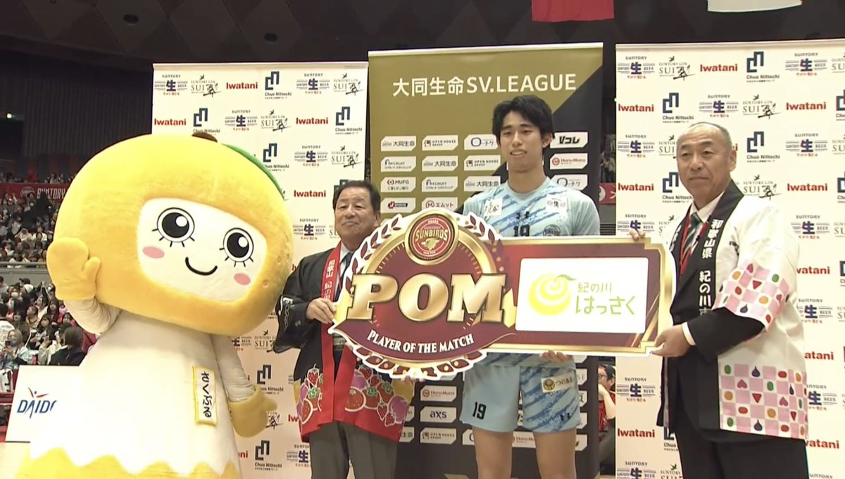 29th straight WINS!! Congrats Suntory Sunbirds 🔥👏

POM: Kai ❤️