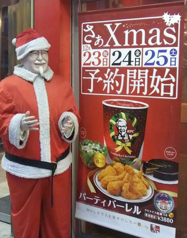 EurekaKreuzwort's tweet image. In Japan ist es Tradition, zu Weihnachten zu Kentucky Fried Chicken zu gehen. Nach einer erfolgreichen Marketingkampagne in den 70ern erzielt KFC Japan so etwa ein Drittel ihres jährlichen Umsatzes. 🎅🏻🍗 

#KFC #Weihnachten