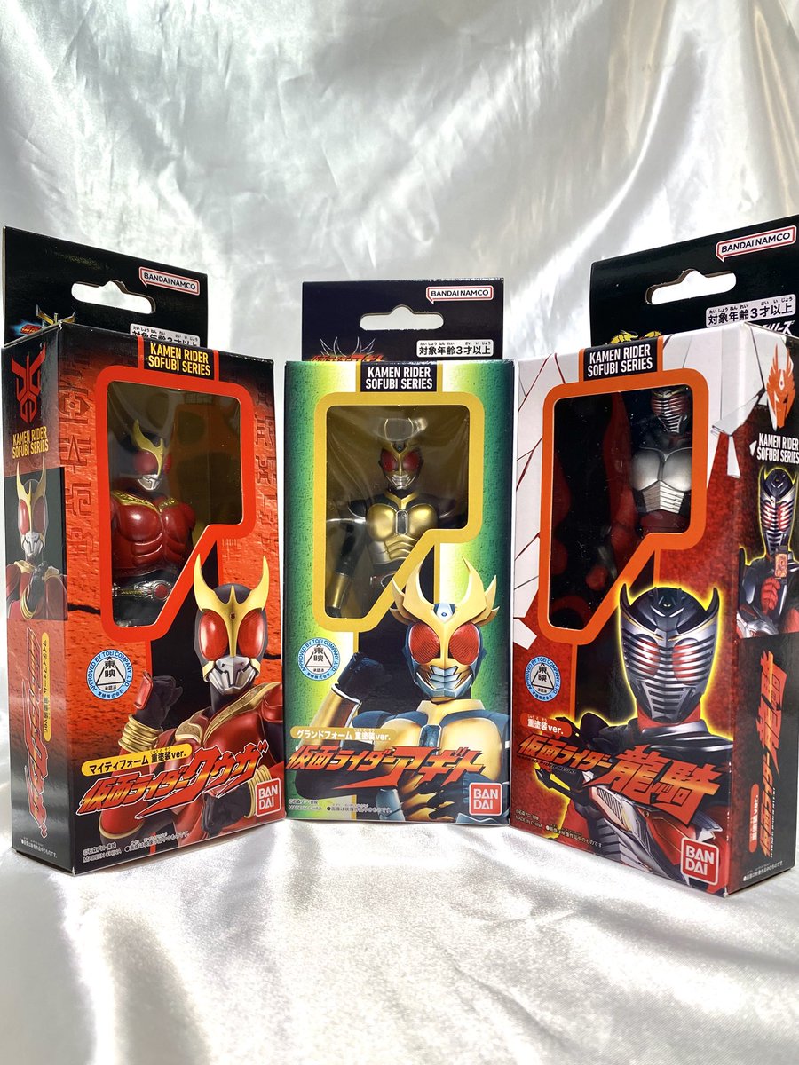 限定品仮面ライダーソフビシリーズ 重塗装Ver. 9体セット 仮面