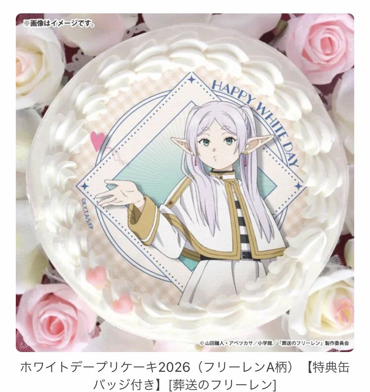 アニメ #葬送のフリーレン より フリーレンやフェルン、シュタルク