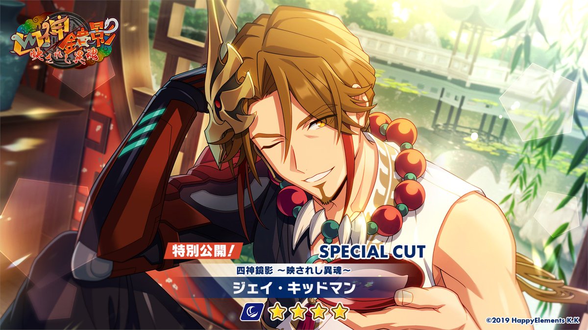 エリオスライジングヒーローズ【公式】 (@helios_ch) / Highlights / X