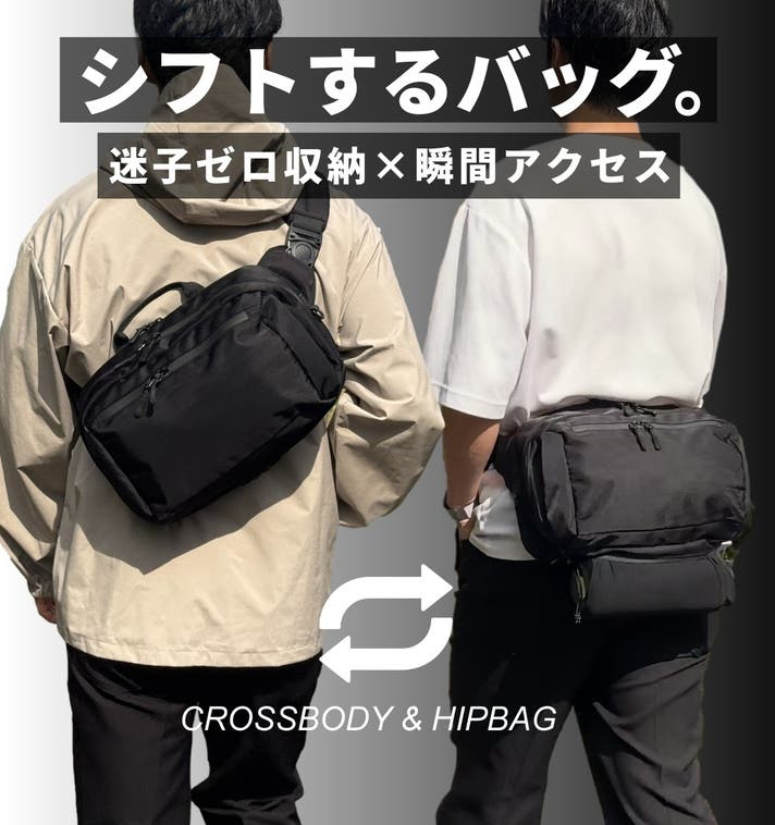 makuake_ca's tweet photo. ＼スマホはいつでも秒でアクセス！／

「瞬間スマホポケット」が便利すぎる！
11インチのPCも1Lボトルも入る、BODYとHIPでシフトする2WAYバッグ https://t.co/3JHT0Fb7Q6