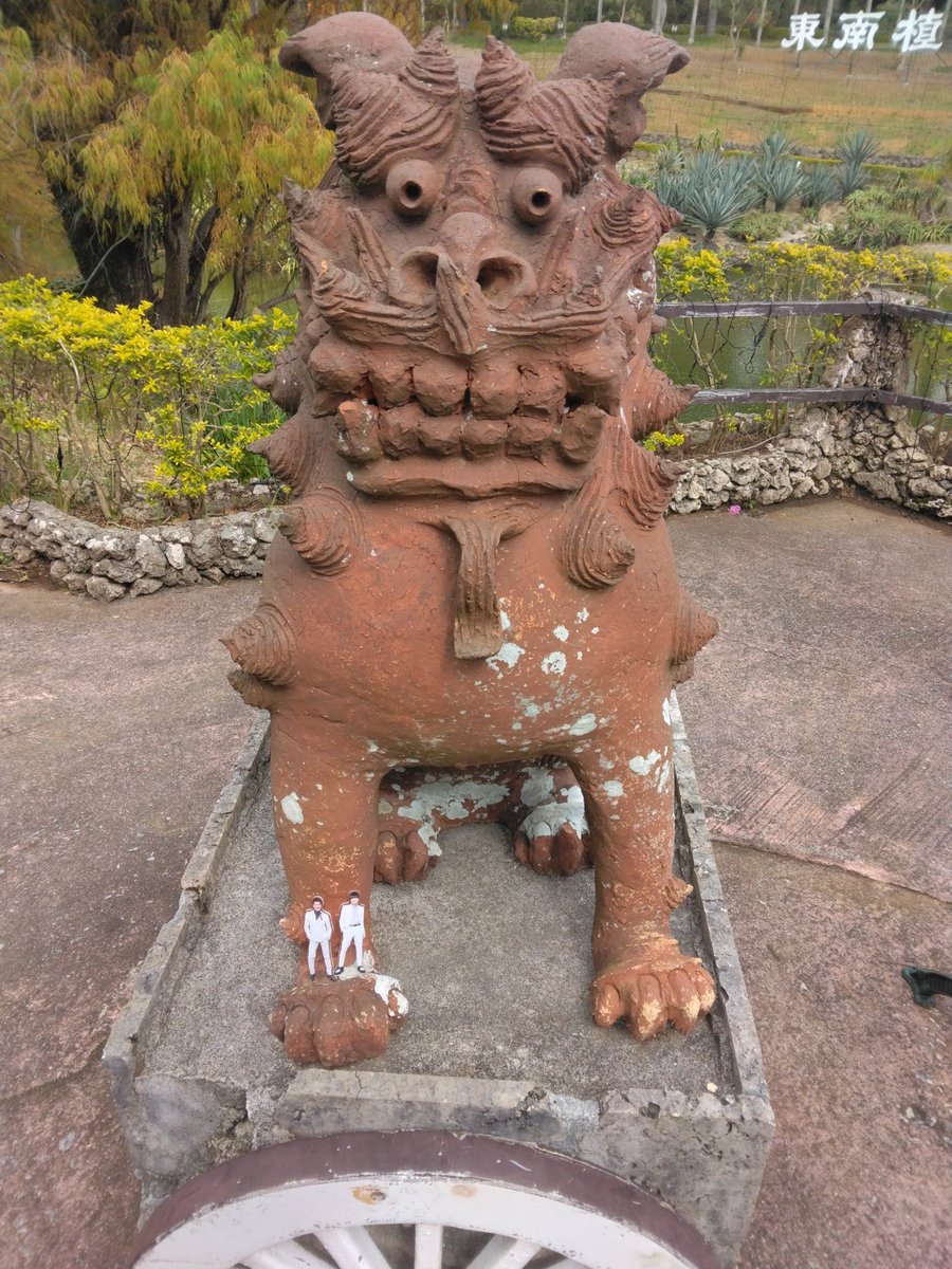 Post by ［まーЖ］ on X: シーサー