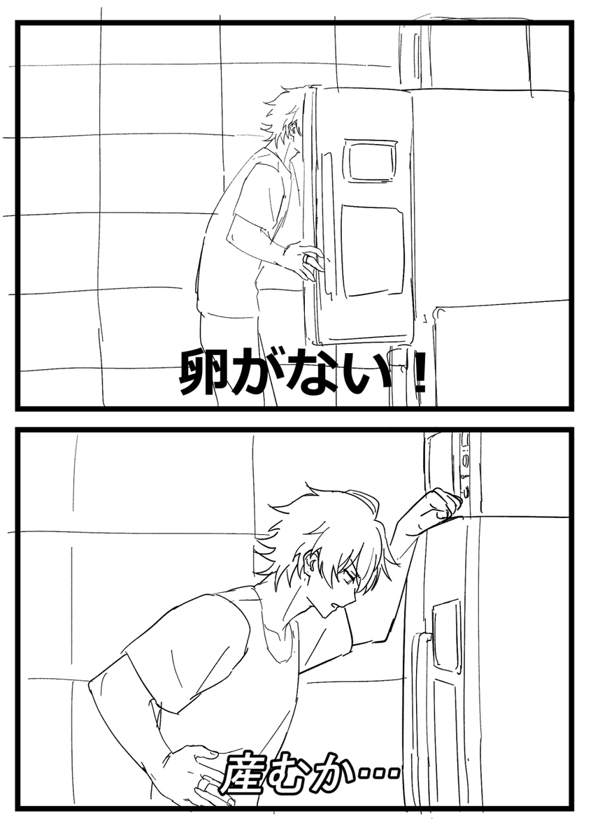 大分前に描きかけて忘てた某パロディ出てきた