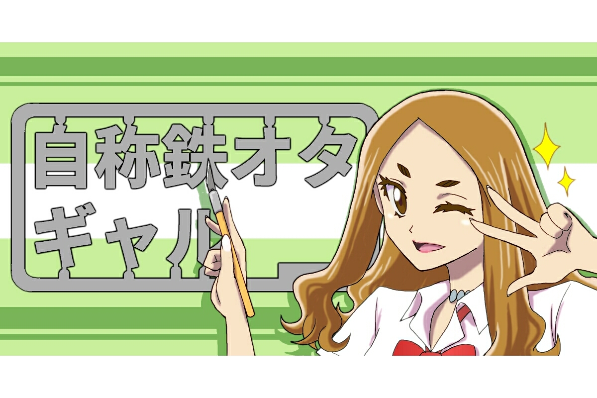 #上手いとか下手とかそういうのは関係なく自分が気に入っている自キャラを4人選抜見た人もやる
アイコンの鬼型宇宙人エリータさん
ボーイッシュ美少女退魔師鬼子神霊華さん
自称鉄オタギャルさん
乳盛ってメガネ足したガールさん 