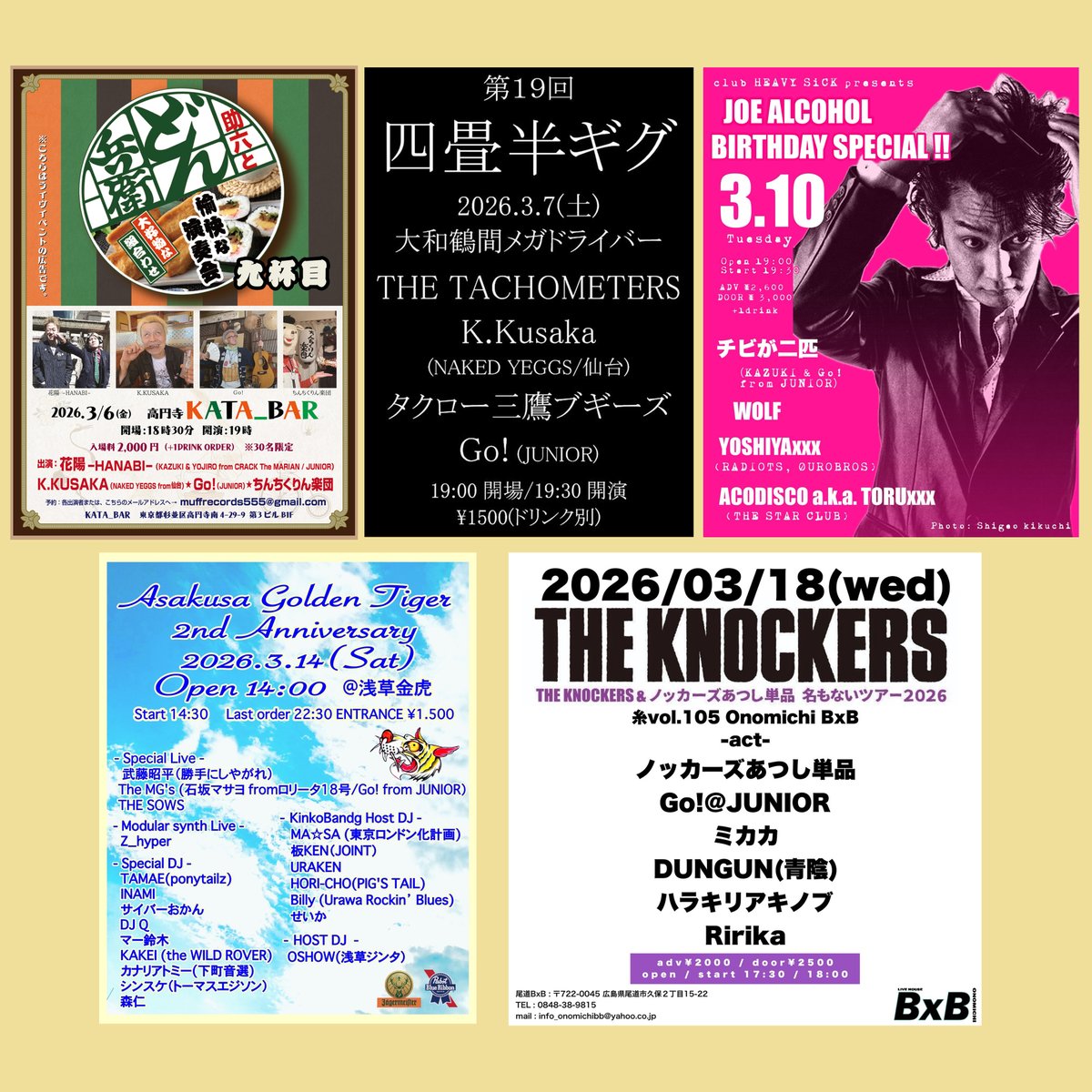 Go_JUNIOR tweet media